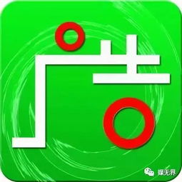 新傳播時代 品牌即媒介，產(chǎn)品即行銷力