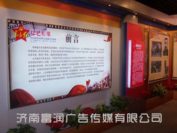 濟南富潤廣告?zhèn)髅疆a(chǎn)品展示