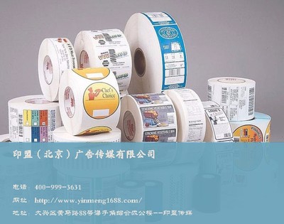 印盟網(wǎng)服裝絲網(wǎng)印刷服務(wù) 價(jià)格、廠家與圖片全面解析