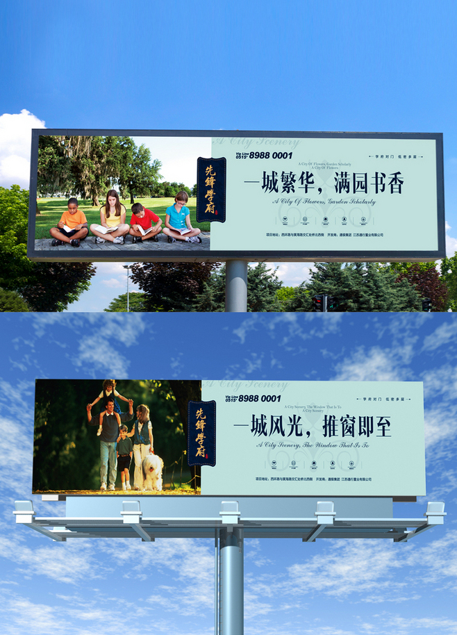 校園內(nèi)外 戶外廣告媒體如何精準(zhǔn)觸達(dá)目標(biāo)受眾