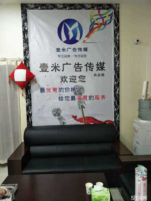 睢寧壹米廣告傳媒 深耕本土，點亮品牌新視界